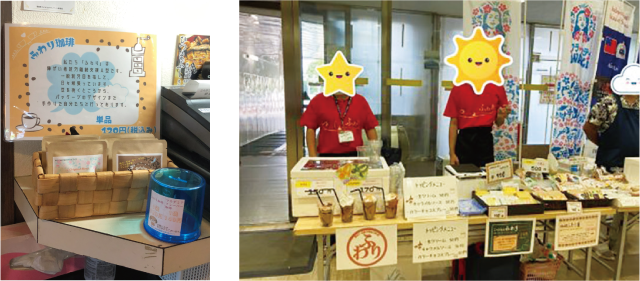 「オリジナルコーヒー」の製造・販売