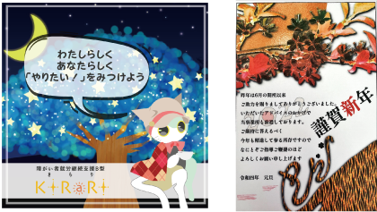 クリエイティブ業務